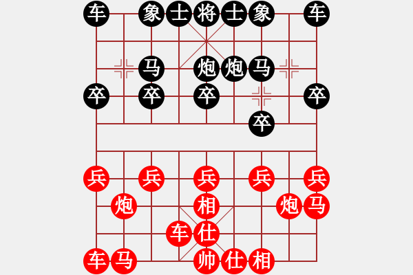 象棋棋譜圖片：曾經(jīng)滄海先負狼 - 步數(shù)：10 