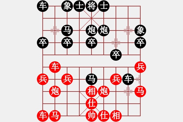 象棋棋譜圖片：曾經(jīng)滄海先負狼 - 步數(shù)：20 