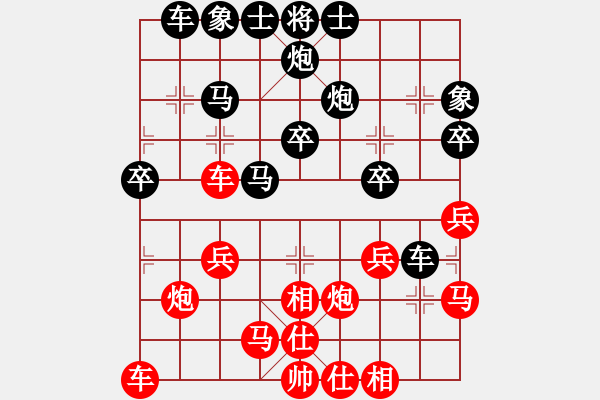 象棋棋譜圖片：曾經(jīng)滄海先負狼 - 步數(shù)：30 