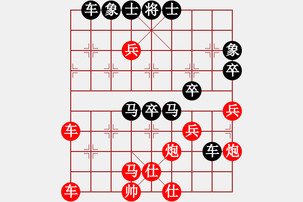 象棋棋譜圖片：曾經(jīng)滄海先負狼 - 步數(shù)：50 