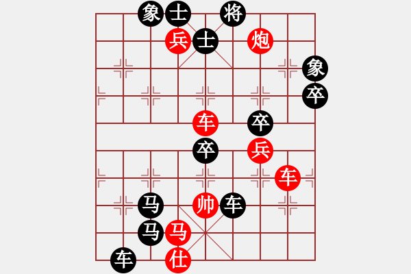 象棋棋譜圖片：曾經(jīng)滄海先負狼 - 步數(shù)：78 