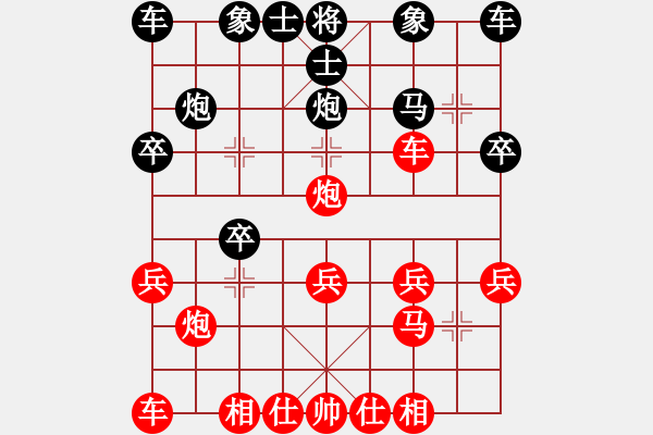 象棋棋譜圖片：順炮局（業(yè)四升業(yè)五評(píng)測(cè)對(duì)局）我先勝 - 步數(shù)：20 