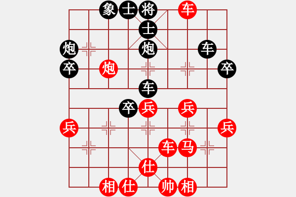 象棋棋譜圖片：順炮局（業(yè)四升業(yè)五評(píng)測(cè)對(duì)局）我先勝 - 步數(shù)：39 