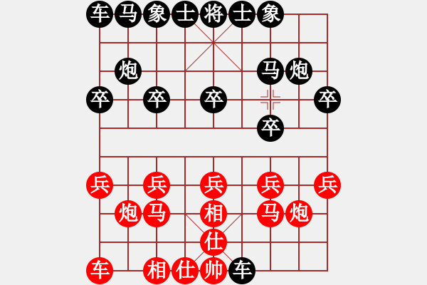 象棋棋譜圖片：南疆李老大(8段)-負(fù)-群英柒(3段) - 步數(shù)：10 