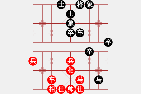 象棋棋譜圖片：南疆李老大(8段)-負(fù)-群英柒(3段) - 步數(shù)：50 