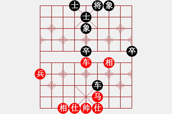 象棋棋譜圖片：南疆李老大(8段)-負(fù)-群英柒(3段) - 步數(shù)：59 