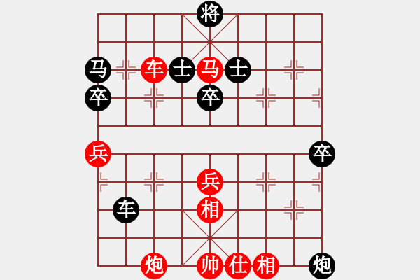 象棋棋譜圖片：一根筋(風魔)-和-柳隨風(地煞) - 步數(shù)：100 