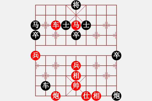 象棋棋譜圖片：一根筋(風魔)-和-柳隨風(地煞) - 步數(shù)：110 