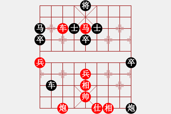 象棋棋譜圖片：一根筋(風魔)-和-柳隨風(地煞) - 步數(shù)：113 