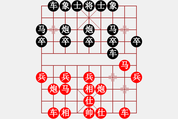 象棋棋譜圖片：一根筋(風魔)-和-柳隨風(地煞) - 步數(shù)：20 