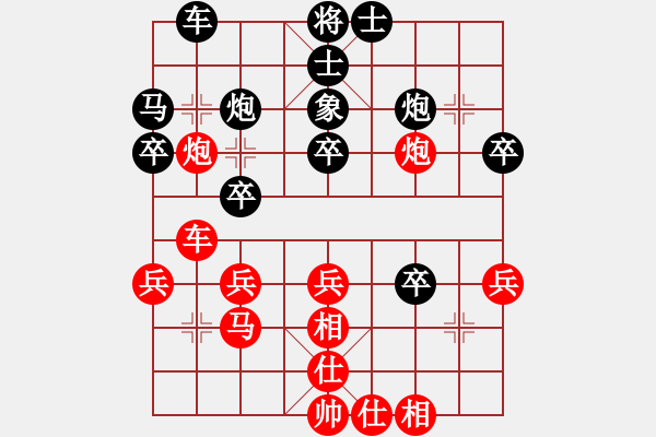 象棋棋譜圖片：一根筋(風魔)-和-柳隨風(地煞) - 步數(shù)：40 