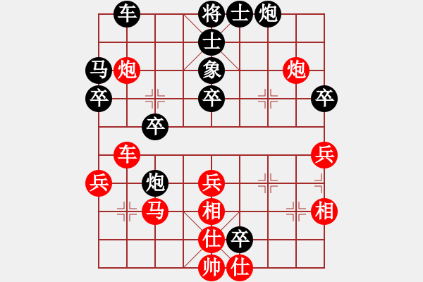 象棋棋譜圖片：一根筋(風魔)-和-柳隨風(地煞) - 步數(shù)：50 