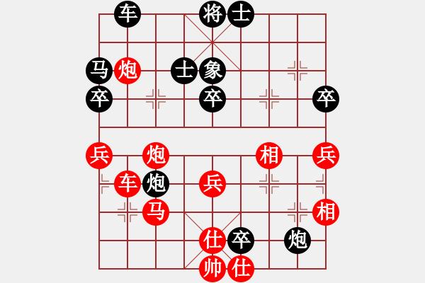 象棋棋譜圖片：一根筋(風魔)-和-柳隨風(地煞) - 步數(shù)：60 