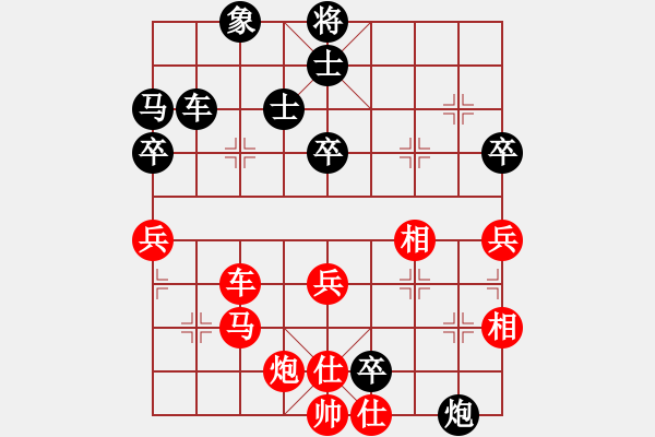 象棋棋譜圖片：一根筋(風魔)-和-柳隨風(地煞) - 步數(shù)：70 