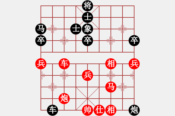 象棋棋譜圖片：一根筋(風魔)-和-柳隨風(地煞) - 步數(shù)：80 