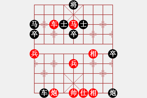 象棋棋譜圖片：一根筋(風魔)-和-柳隨風(地煞) - 步數(shù)：90 