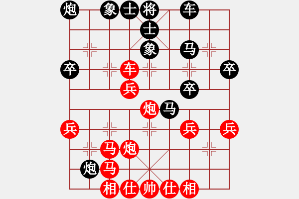 象棋棋譜圖片：先對(duì)趙rui軍 - 步數(shù)：40 