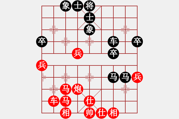 象棋棋譜圖片：先對(duì)趙rui軍 - 步數(shù)：50 