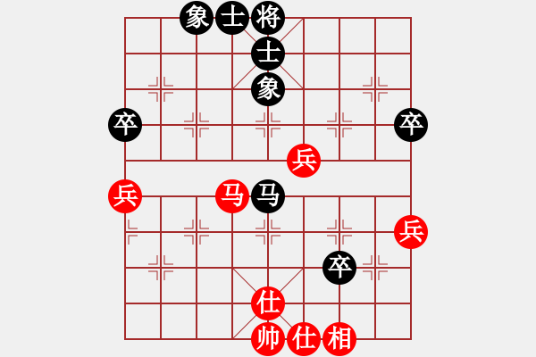 象棋棋譜圖片：先對(duì)趙rui軍 - 步數(shù)：75 