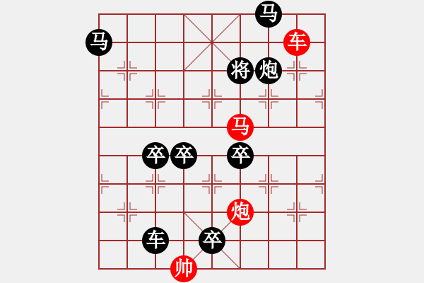 象棋棋譜圖片：【明月高掛耀碧空】秦 臻 擬局 - 步數(shù)：20 