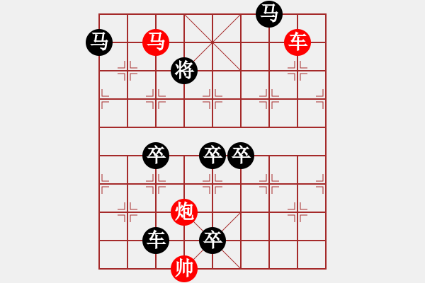 象棋棋譜圖片：【明月高掛耀碧空】秦 臻 擬局 - 步數(shù)：30 