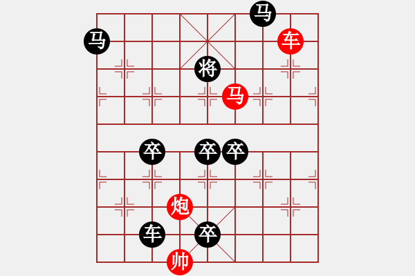 象棋棋譜圖片：【明月高掛耀碧空】秦 臻 擬局 - 步數(shù)：40 