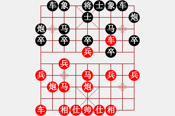 象棋棋譜圖片：明白了 - 步數(shù)：19 