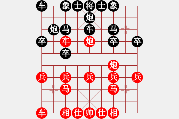 象棋棋譜圖片：湖南衡山曾吳奈VS湖南群-陳二(2014-3-31) - 步數(shù)：20 