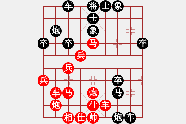 象棋棋譜圖片：希臘國(guó)手(4段)-負(fù)-飛刀(1段) - 步數(shù)：40 