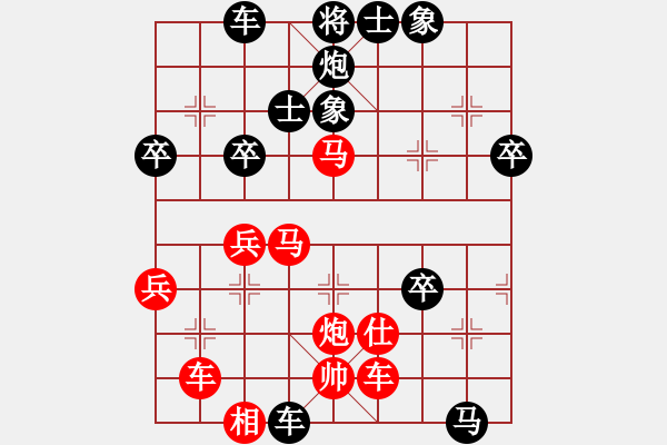 象棋棋譜圖片：希臘國(guó)手(4段)-負(fù)-飛刀(1段) - 步數(shù)：60 