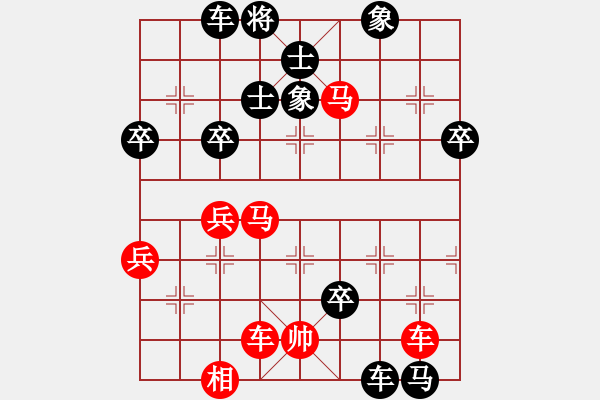 象棋棋譜圖片：希臘國(guó)手(4段)-負(fù)-飛刀(1段) - 步數(shù)：70 