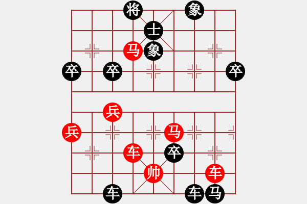 象棋棋譜圖片：希臘國(guó)手(4段)-負(fù)-飛刀(1段) - 步數(shù)：80 