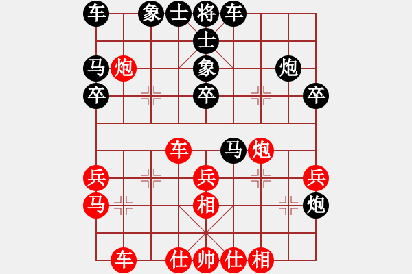 象棋棋譜圖片：徐崇峰 先負(fù) 聶鐵文 - 步數(shù)：30 