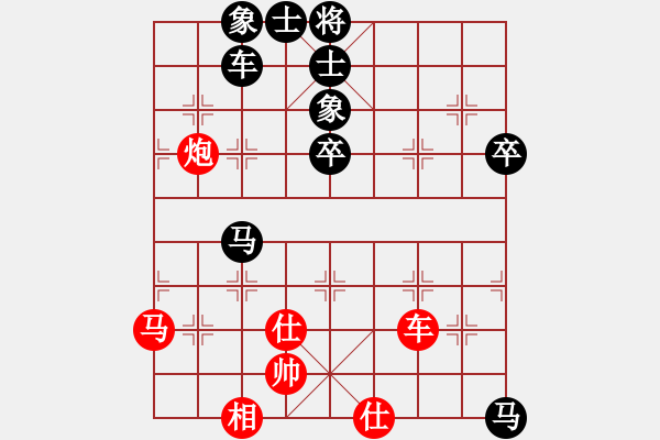 象棋棋譜圖片：徐崇峰 先負(fù) 聶鐵文 - 步數(shù)：80 