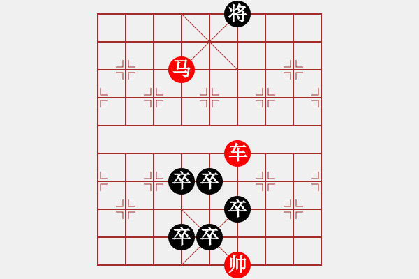 象棋棋譜圖片：車馬冷著之二度中卒馬象眼轉(zhuǎn)大角 - 步數(shù)：19 