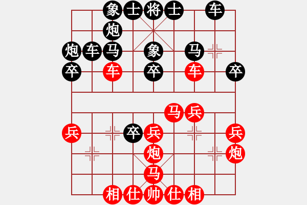 象棋棋譜圖片：小官人(3弦)-勝-貓主席(地煞) - 步數(shù)：30 