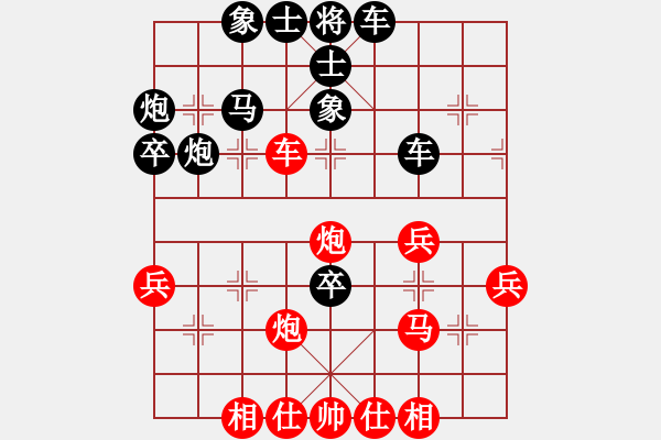 象棋棋譜圖片：小官人(3弦)-勝-貓主席(地煞) - 步數(shù)：50 