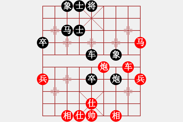 象棋棋譜圖片：小官人(3弦)-勝-貓主席(地煞) - 步數(shù)：80 