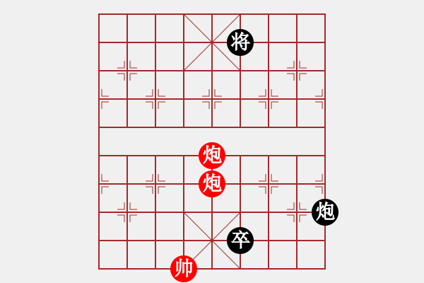 象棋棋譜圖片：雙飛蝴蝶 - 步數(shù)：20 