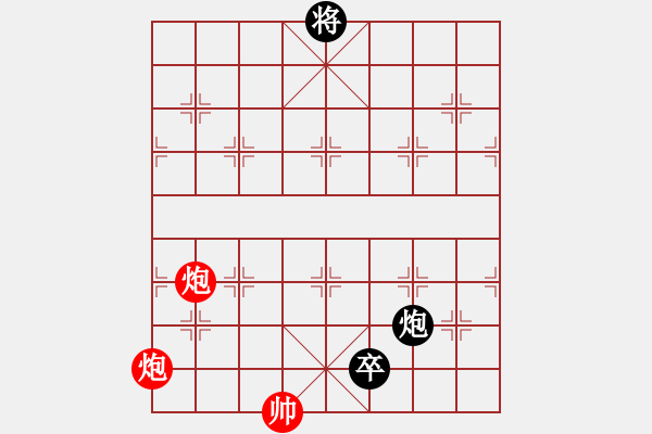 象棋棋譜圖片：雙飛蝴蝶 - 步數(shù)：30 