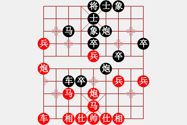 象棋棋譜圖片：殺嚇棋(1段)-負(fù)-我只可能輸(9級(jí)) - 步數(shù)：40 