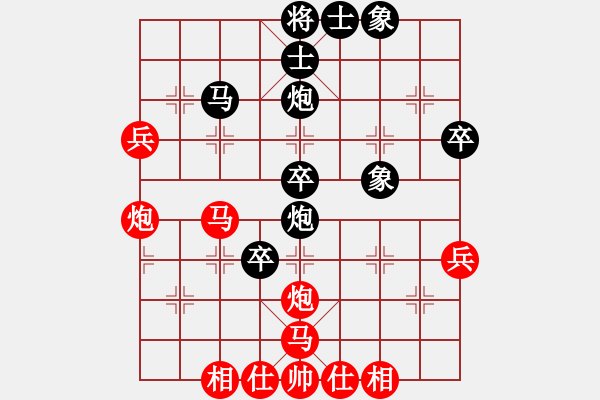 象棋棋譜圖片：殺嚇棋(1段)-負(fù)-我只可能輸(9級(jí)) - 步數(shù)：50 