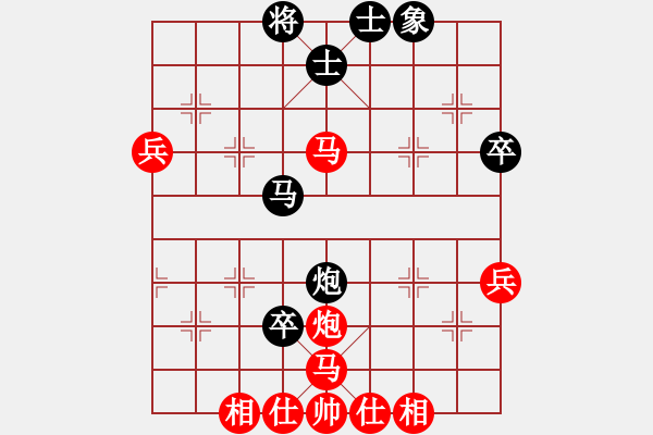 象棋棋譜圖片：殺嚇棋(1段)-負(fù)-我只可能輸(9級(jí)) - 步數(shù)：60 