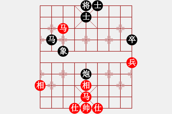 象棋棋譜圖片：殺嚇棋(1段)-負(fù)-我只可能輸(9級(jí)) - 步數(shù)：70 