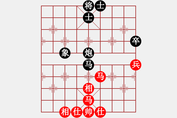 象棋棋譜圖片：殺嚇棋(1段)-負(fù)-我只可能輸(9級(jí)) - 步數(shù)：78 