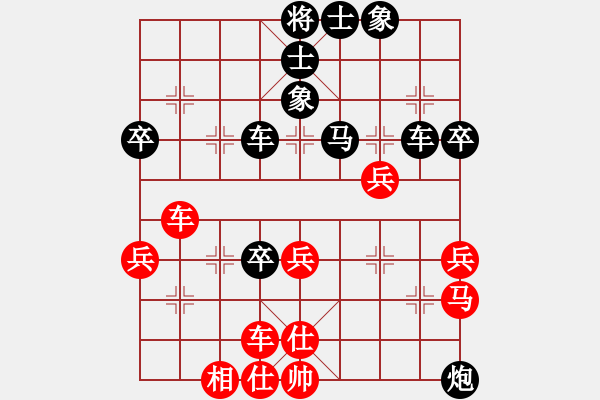 象棋棋譜圖片：679局 A40- 起馬局-魏延(1500) 先負(fù) 小蟲引擎23層(2688) - 步數(shù)：50 