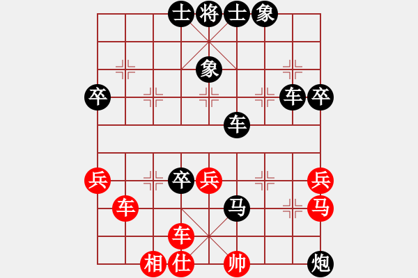 象棋棋譜圖片：679局 A40- 起馬局-魏延(1500) 先負(fù) 小蟲引擎23層(2688) - 步數(shù)：60 