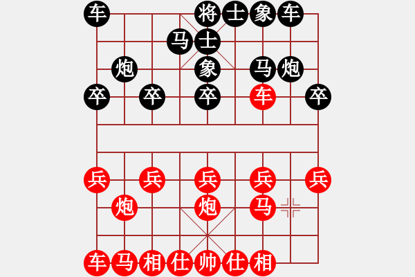 象棋棋譜圖片：中炮對進(jìn)左馬 - 步數(shù)：10 