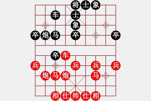 象棋棋譜圖片：中炮對進(jìn)左馬 - 步數(shù)：40 