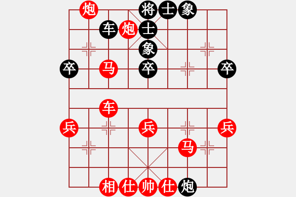 象棋棋譜圖片：中炮對進(jìn)左馬 - 步數(shù)：50 